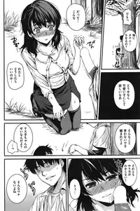 COMIC Shitsurakuten Vol.06 2011-12