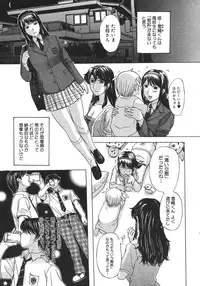 COMIC Megastore H 2007-08