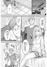 COMIC Penguin Club 2018-01 [Digital]