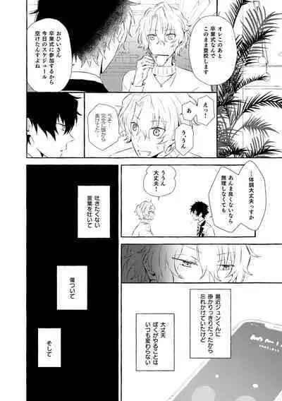 Mimosa no Namida