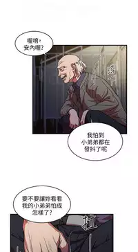 母豬養成計畫【中文】