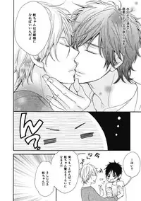 [Junko] Ouji no Kikan [Digital]