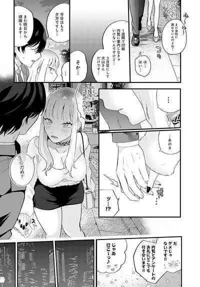 COMIC Anthurium 2024-05