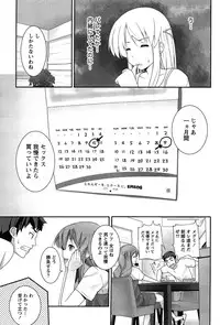 [Ooishi Chuuni] Hanjuku x Kanjuku Sisters