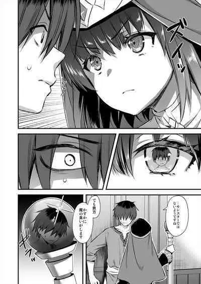 [Aigamodou (Ayakawa Riku)] Isekai Elf Hatsujou no Magan 4 ~Sei Shoujo Netori Hen~ [Digital]