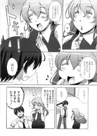 [Nagumo Haruka] Dropout ni Ikou! - Let's go by Dropout feelings.