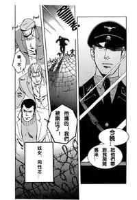 [Zin] Soldier[chinese]