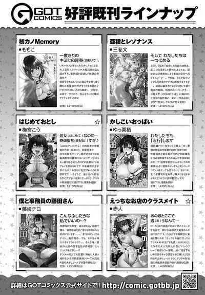 COMIC Anthurium 2024-05