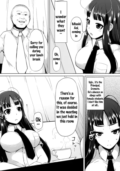 Kyonyuu Yuutousei ~Do-M no Inran Mesubuta ni Daihenshin!~ Ch. 1-5