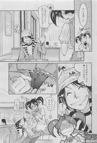 COMIC SIGMA 2010-05 Vol.44