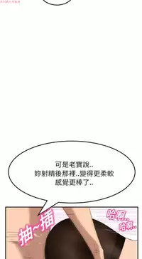 继母 Chinese 1-26