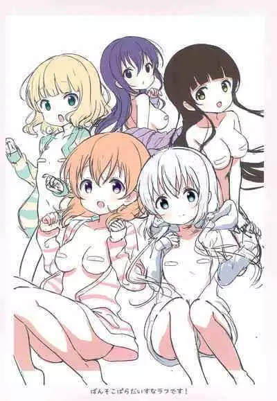 (C95) [fluffy x fluffy (Waki)] Heisei Anime Arigatou Rakugaki + Rough-shuu (Various)