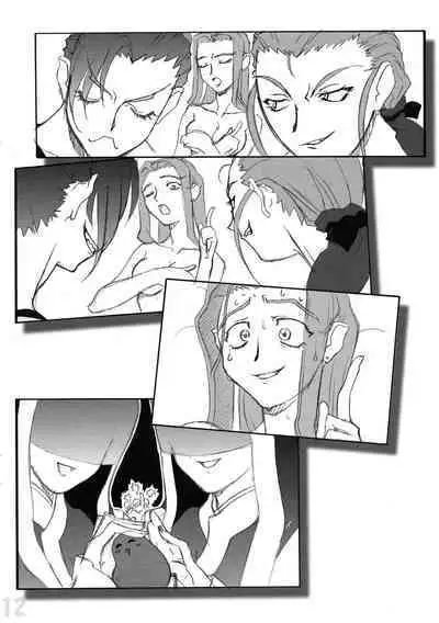 Omatsuri Zenjitsu no Yoru 15.03