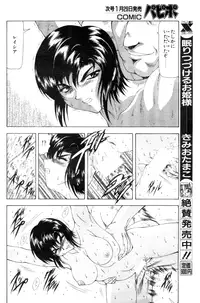 Comic Papipo 2000-02