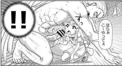 Akuma Musume Kankin Nisshi Series