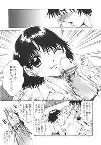 [Nyanko MIC] Mainichi Suki Shite♡ Kanojo to Ore to Imouto no Baai