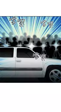 [Dasum&Puutaro] H-Campus H校园<第2季> Ch.47~56 [Chinese]中文