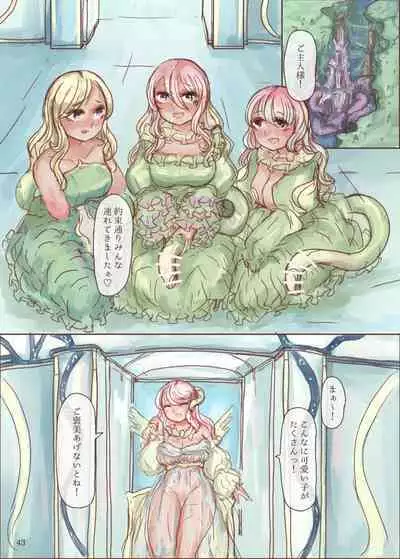 Shokushu Shippo no Jinngai-chan ga Douka Yuri Ecchi suru Hon