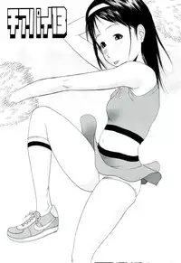 [EB110SS] RANBOU SINASAI