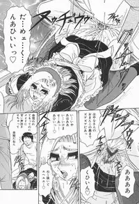 [Harukaze Saki] Nymphomaniac