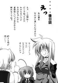 (C73) [SUTE☆POTE (Kagura Soushi)] riri tama hoshuu jugyou! (Mahou Shoujo Lyrical Nanoha)