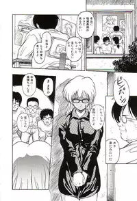 [Orizumeda Nyoizou] Ikenie no Yoru