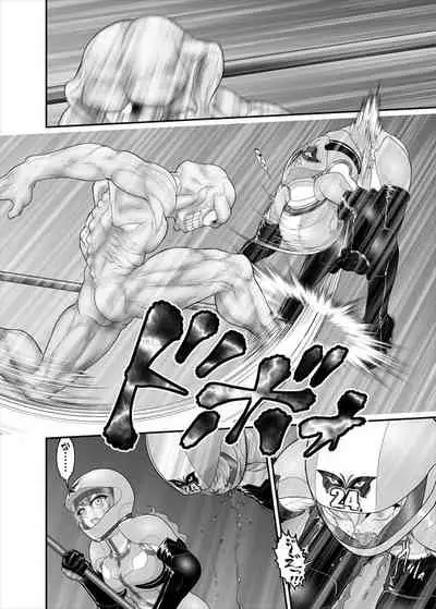 [ダリィ] 鉄騎姫 ―TEKKI― 21-30話