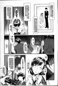 [SINK] Oyako Acme [Chinese]