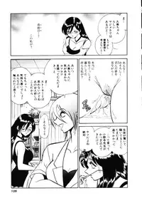 [Keno Yantarou] Hazukashii Kagaijugyou