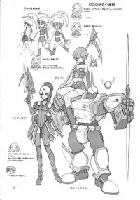(C58) [Sukapon-Do (Various)] Imin Fune De Aimashou Ver. 2 (Phantasy Star Online)