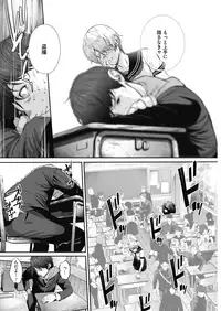 COMIC HOTMILK 2018-06 [Digital]