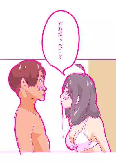 Kenage na Natsuko ni Ai no Hara Punch 01