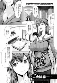 ANGEL Club 2016-05