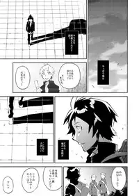 [Metalize (Futon)] Romantist na Kimi no Yubisaki ga Koko o Nazoru (Haikyuu!!) [Digital]