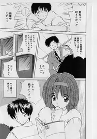 [Nanami Shizuka] Ikenai Peach [Decensored]