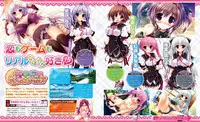 Dengeki Hime 2014-02
