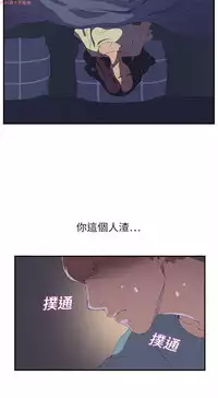 继母 Chinese 1-26