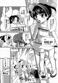 COMIC XO 2007-06 Vol. 13
