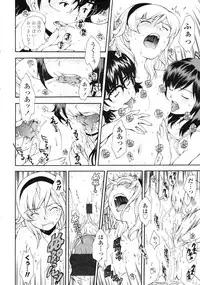 COMIC LO 2010-05 Vol. 74