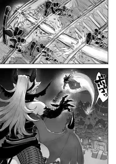 Battle Maiden and Battle Goto!