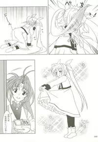 (C73) [PLUM (Kanna)] Mahou Shoujo Magical SEED Soushuuhen X (Mahou Shoujo Lyrical Nanoha)