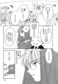[Anthology] Pure Petit Vol. 6