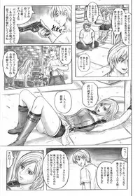 [Cyclone (Reizei, Izumi)] Color Classic Situation Note Vol.IV (Various) [Digital]