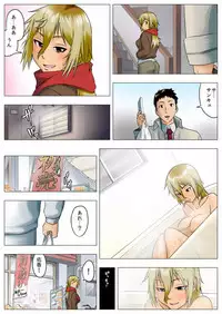 [GUNsRYU] Yuuka -Tonari no Kinpatsu Musume ga Jitsu wa Otome datta Hanashi-