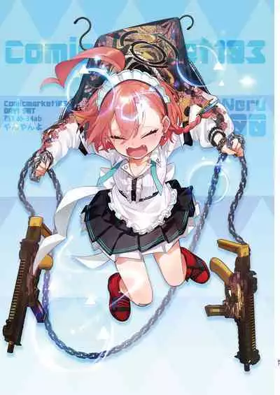 Neru no koto kangaetetara DETA!!!