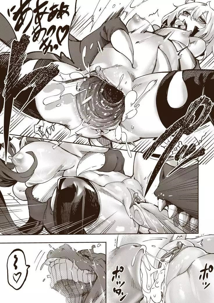 Ryuu no Otakara Part 2
