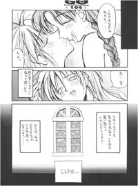 (C53) [Anorak Post (Akiyoshi Yoshiaki)] GO Akiyoshi Yoshiaki Kojinshi Soushuuhen (Bishoujo Senshi Sailor Moon, Tenchi Muyo, Tokimeki Memorial)