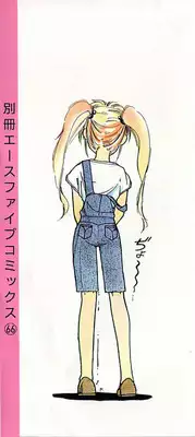 [Protonsaurus] 18-Kin