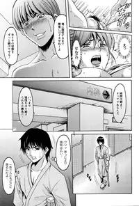 ANGEL Club 2016-02