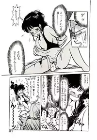 [Youkihi] PSI Yuu Ki